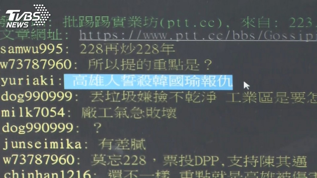 圖/TVBS