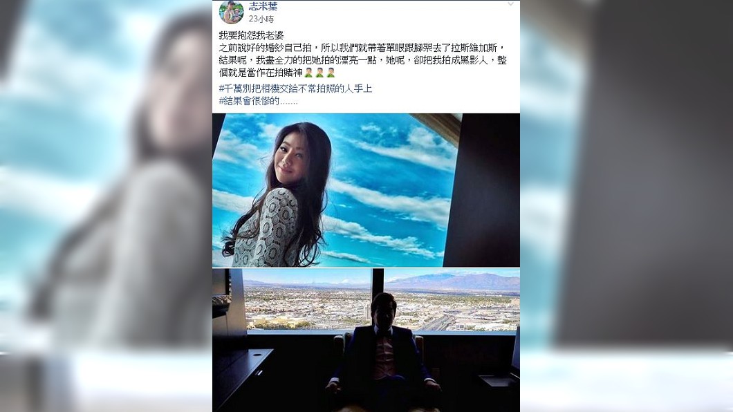 事後男網友還自嘲自己就像是賭神高進。(圖/翻攝自爆怨公社)