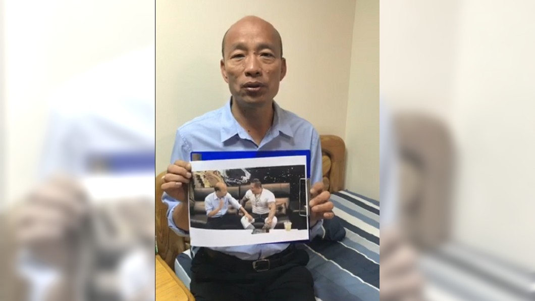 圖/翻攝自韓國瑜臉書