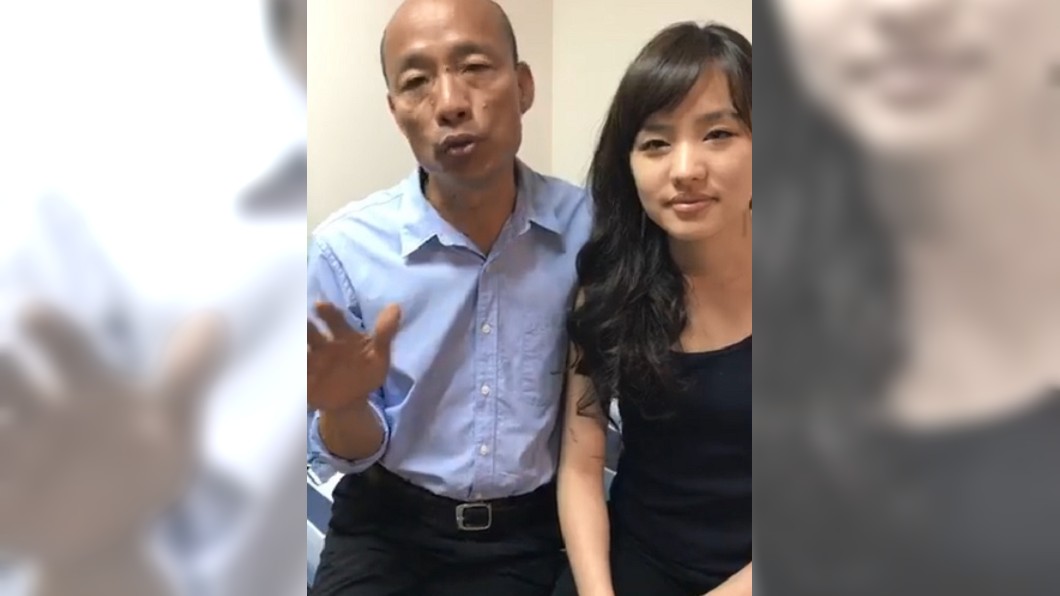 圖/翻攝自韓國瑜臉書