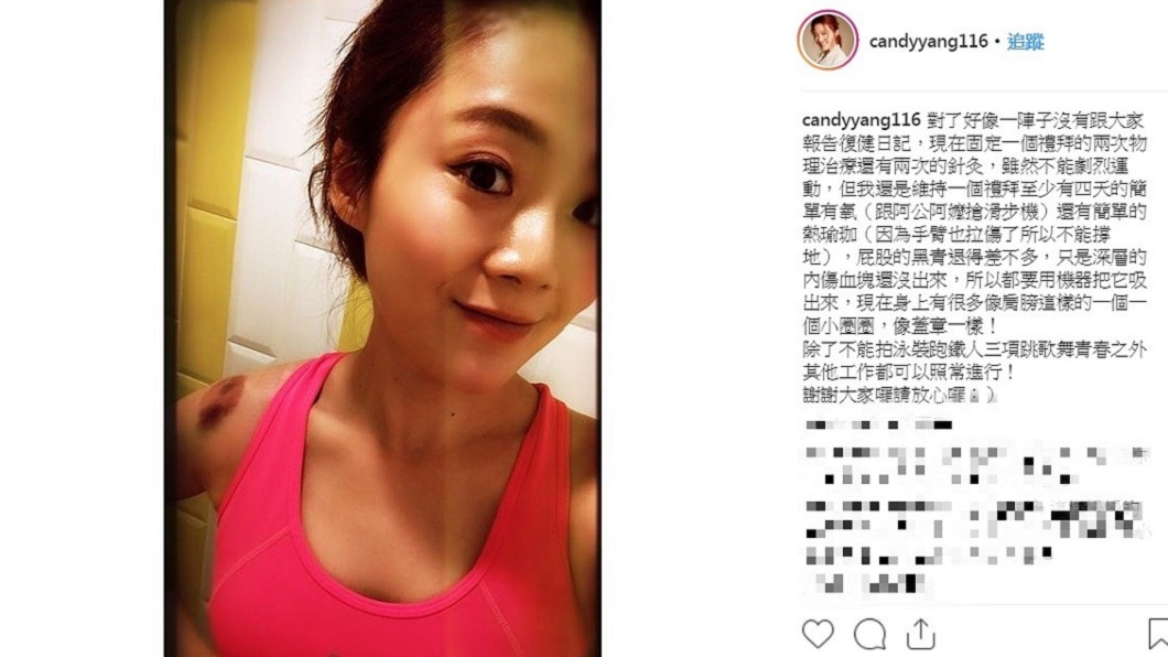 圖/翻攝自楊小黎臉書
