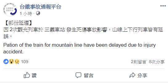 圖/翻攝臉書