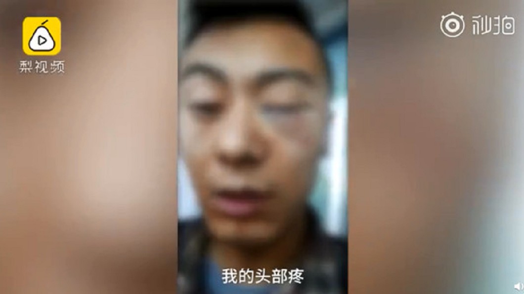 圖/翻攝梨視頻