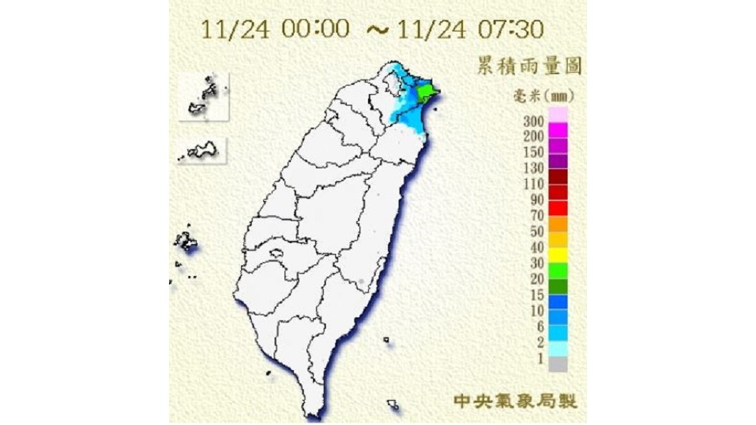 圖/中央氣象局
