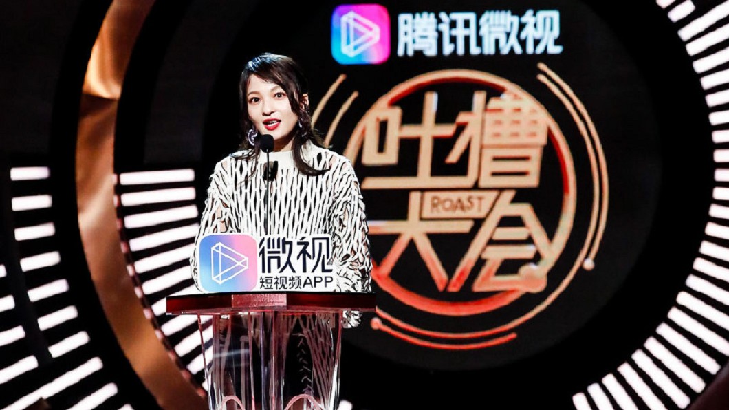 圖/翻攝自吐槽大會官方微博