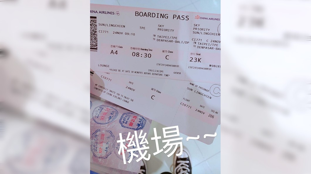 梧桐妹今早在IG貼出1張機票照。圖/翻攝自Instagram