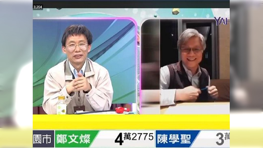 圖/翻攝Yahoo TV