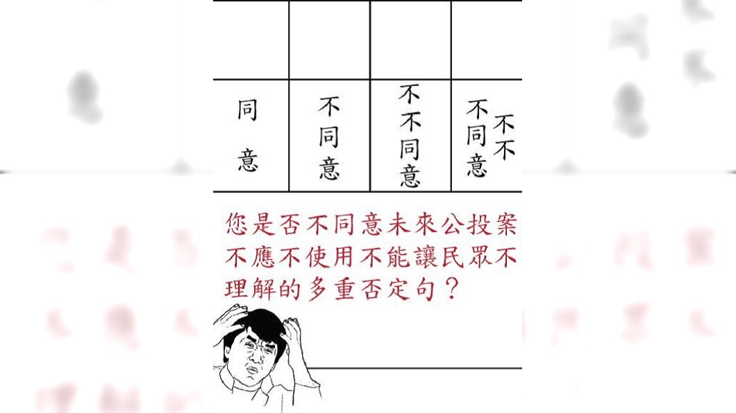 圖/翻攝臉書