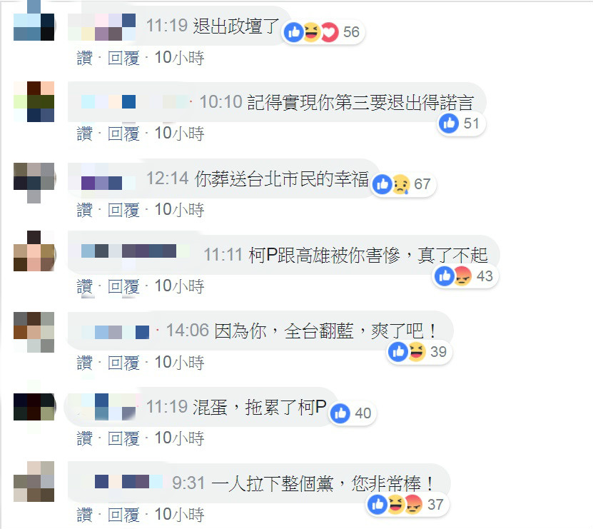 圖/翻攝自臉書