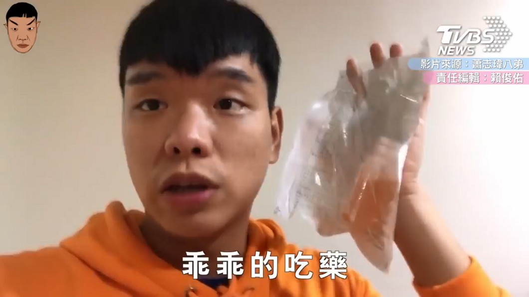 圖/翻攝自 YouTube