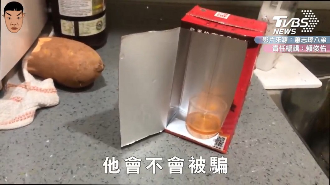 圖/翻攝自 YouTube