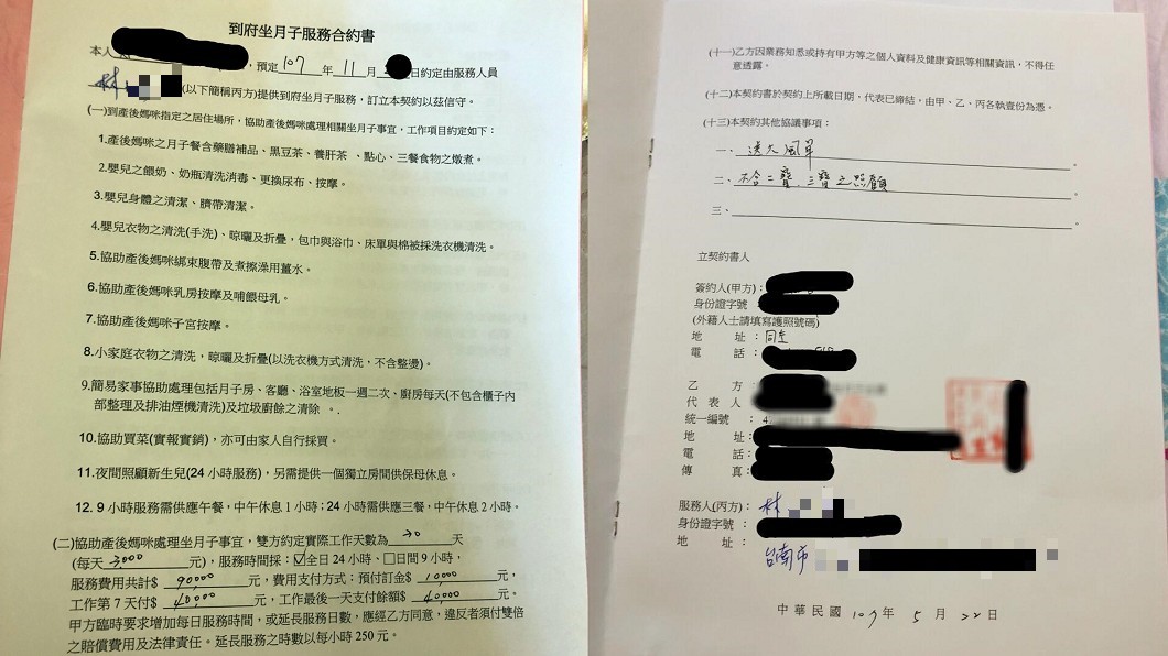 圖/爆料公社