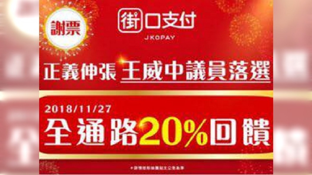圖/翻攝自 臉書