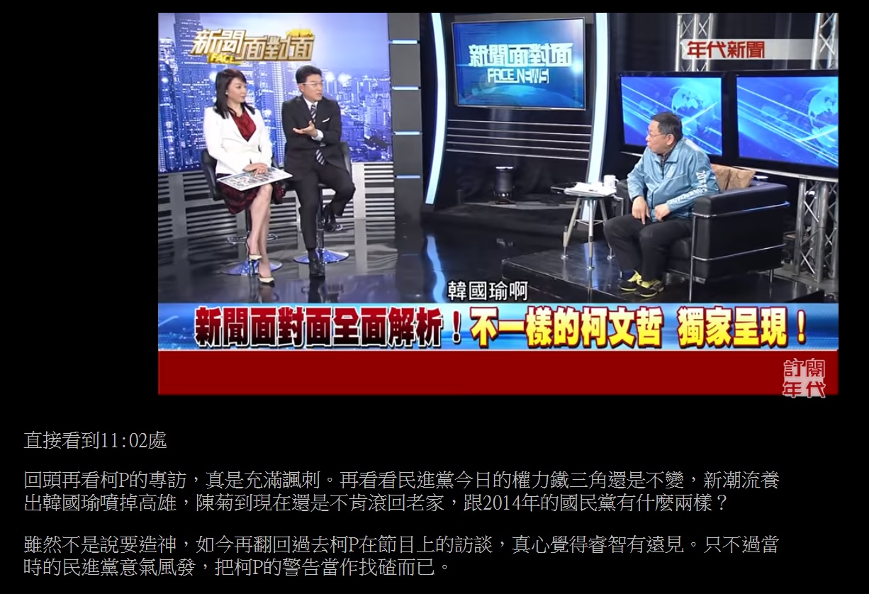 圖/翻攝自PTT