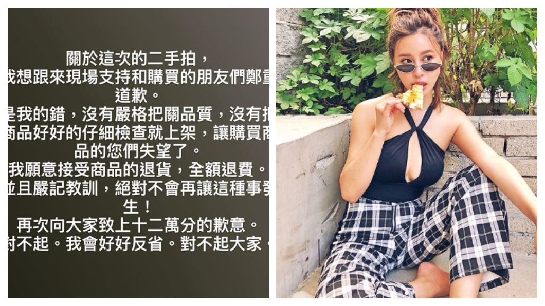 圖/翻攝自張瀅IG