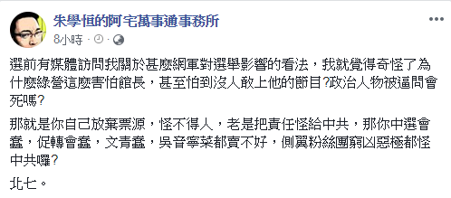 圖/翻攝自 臉書