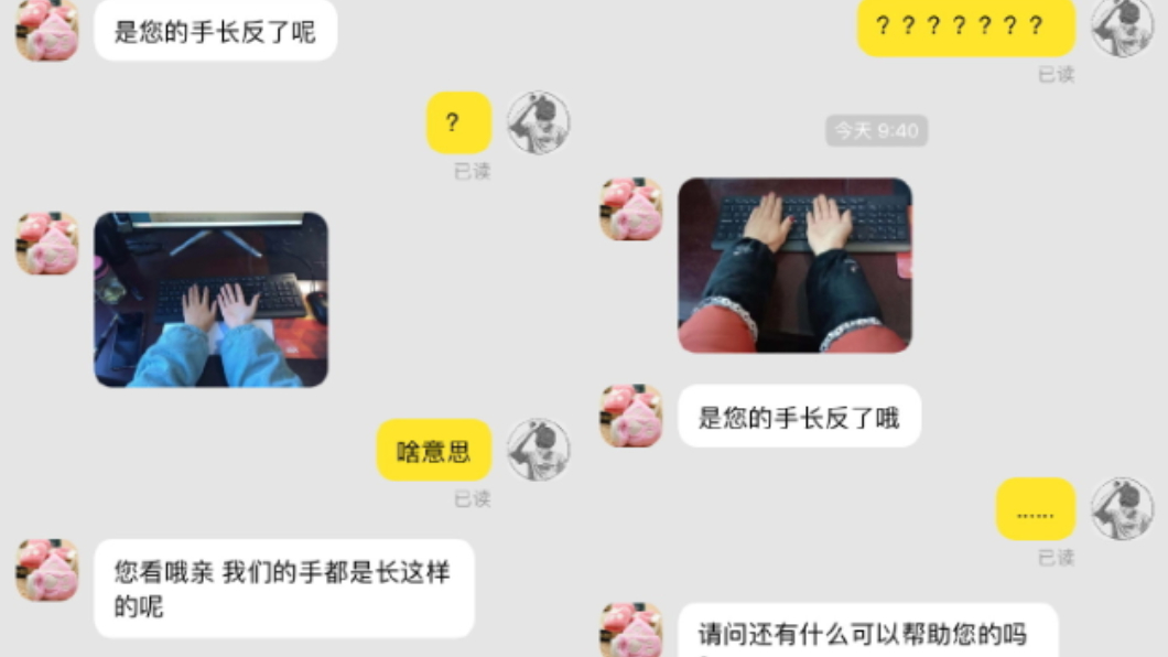 圖/翻攝自微博