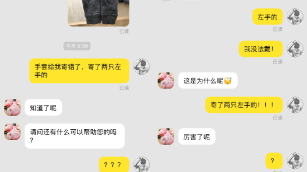 圖/翻攝自微博