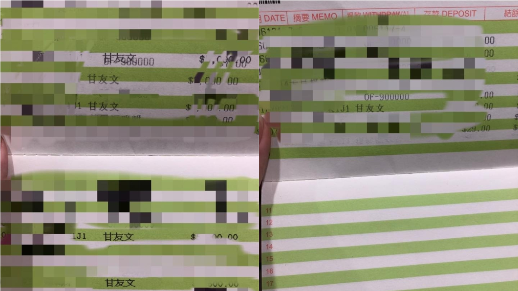 女網友分享郵局存摺,上面都會有一位名叫「甘友文」的好心人定期會款幫助她們。(圖/翻攝自新竹爆料公社)