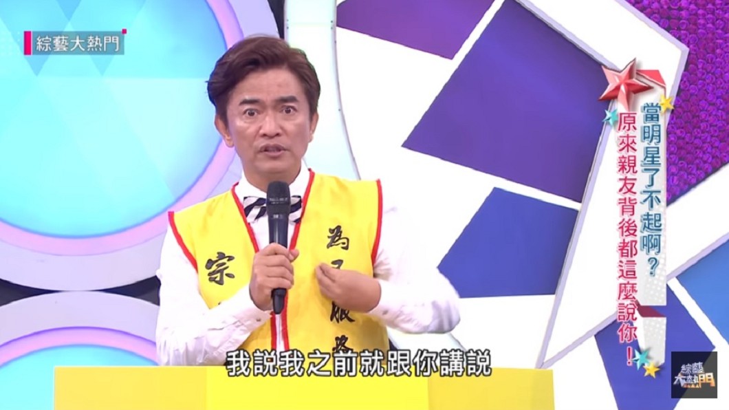 圖/翻攝自YouTube我愛大熱門頻道