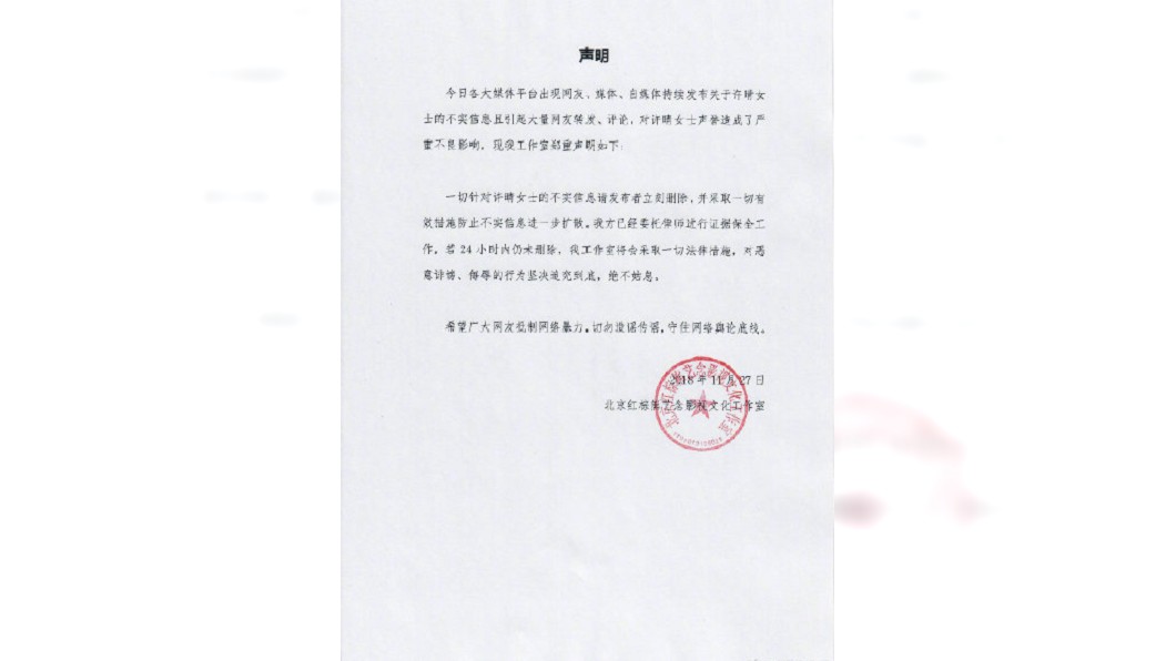 圖/翻攝自微博