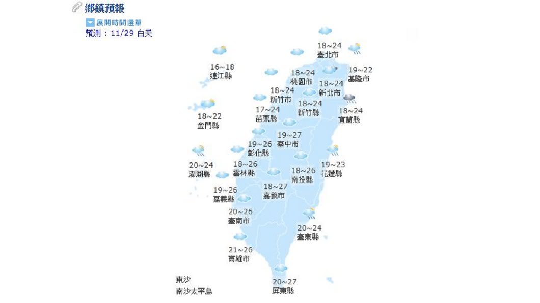 圖/中央氣象局