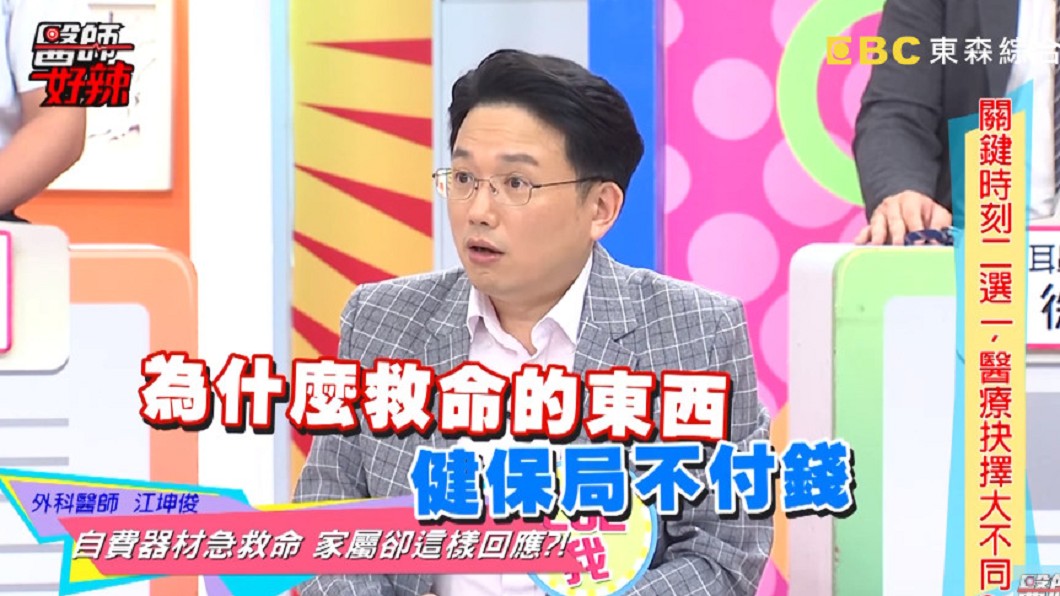 圖/翻攝自 YouTube
