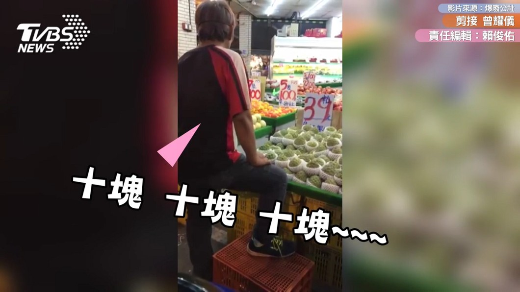 圖/爆廢公社
