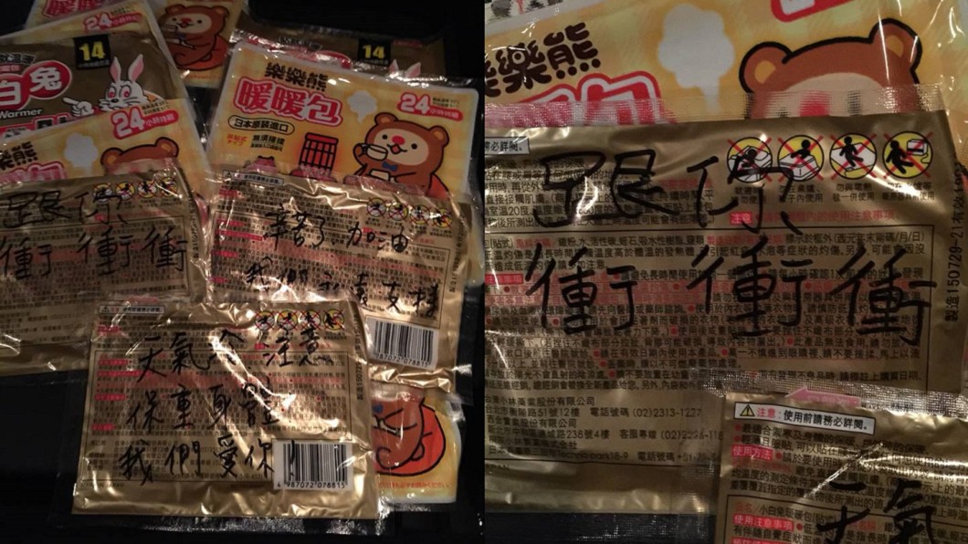 圖/翻攝自 臉書