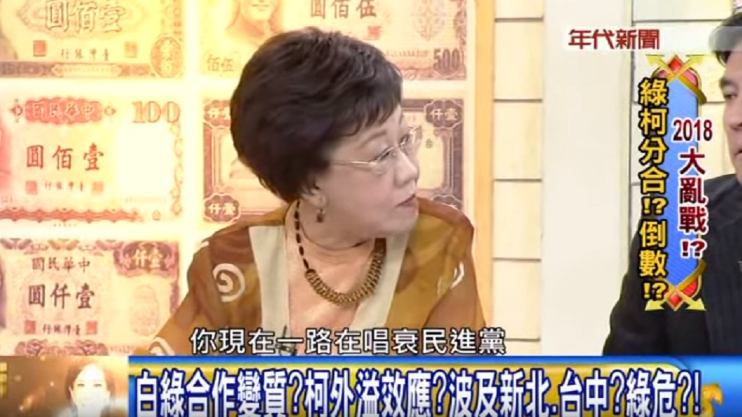 圖/翻攝YouTube