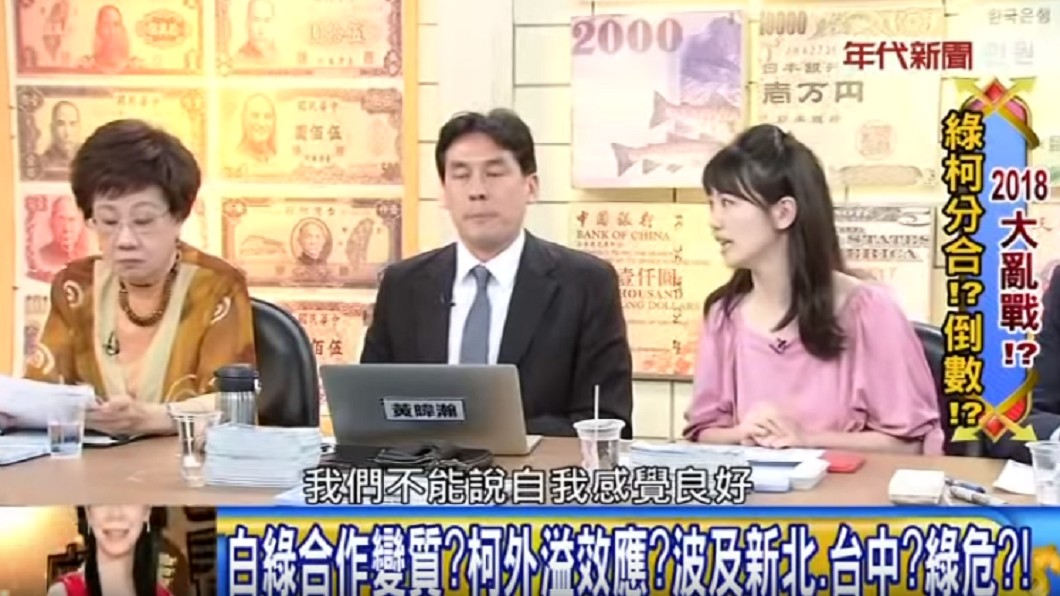 圖/翻攝YouTube