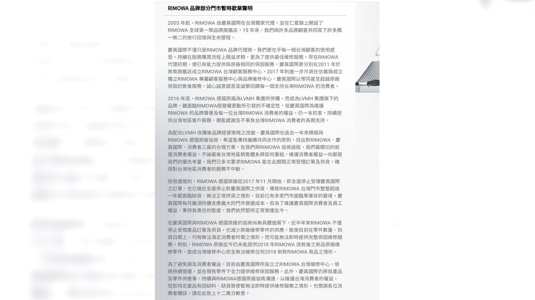 圖/翻攝官網