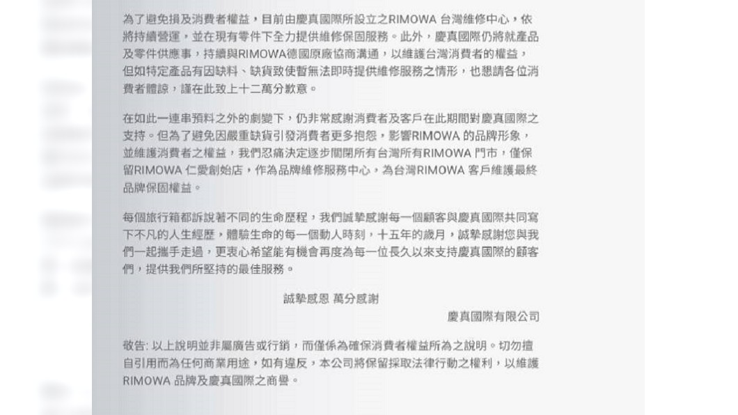 圖/翻攝官網