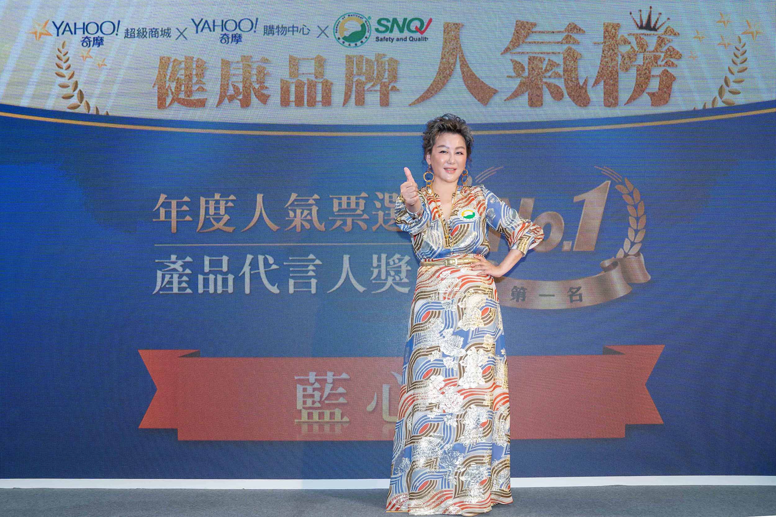 TVBS《女人我最大》主持人藍心湄代言享食尚滴雞精,是票選活動網友心目中第一名的代言人。
