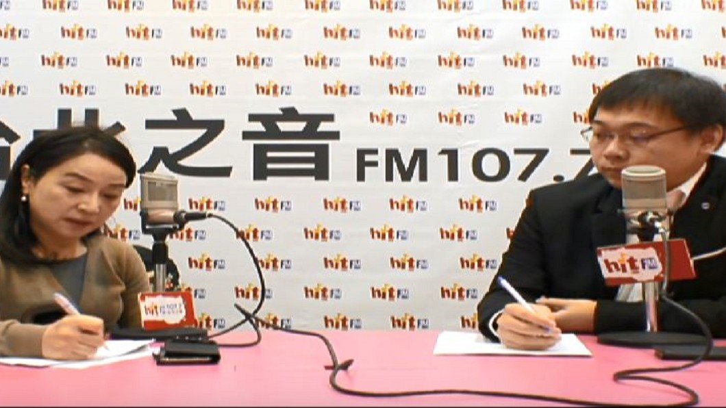 圖/翻攝自hitfm YouTube