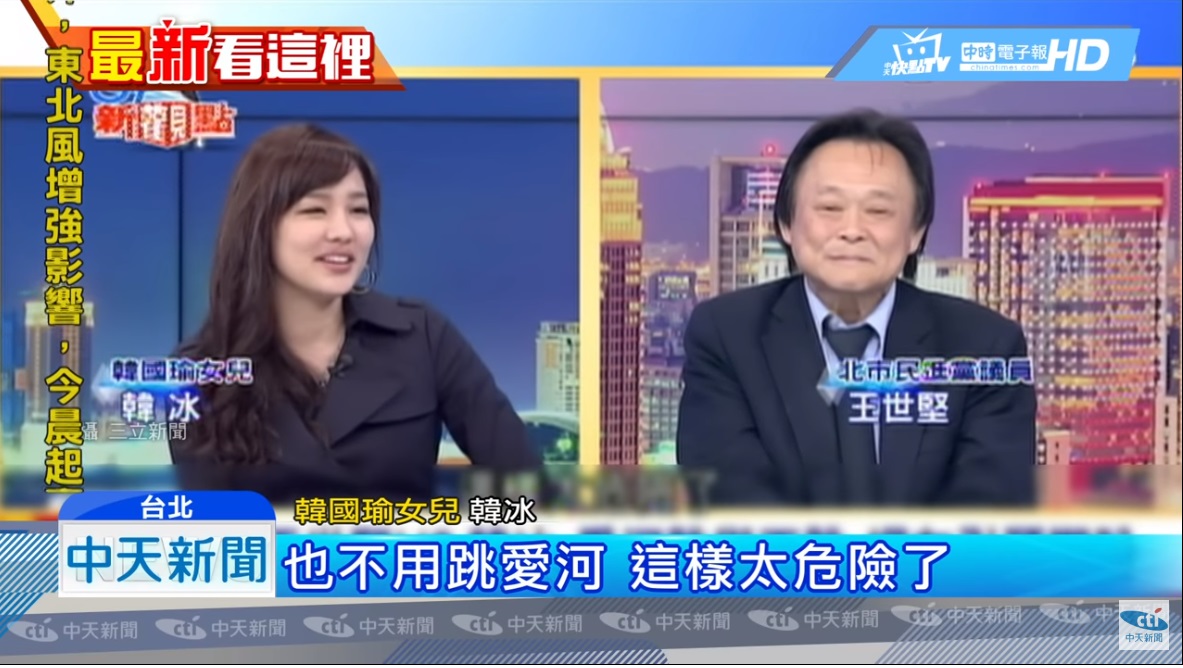 圖/翻攝自YouTube