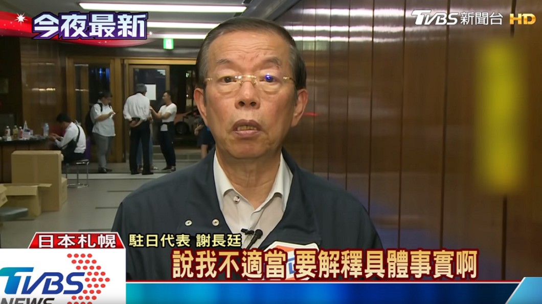 圖/TVBS資料畫面