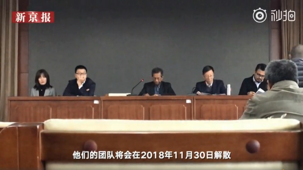圖/翻攝自秒拍