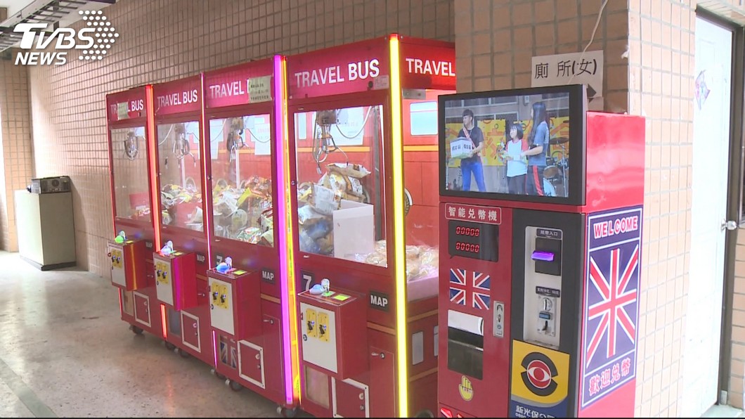 圖/TVBS