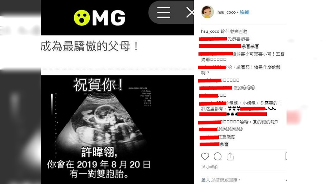 圖/翻攝自白吉勝&徐小可 Love 白宮這一家臉書
