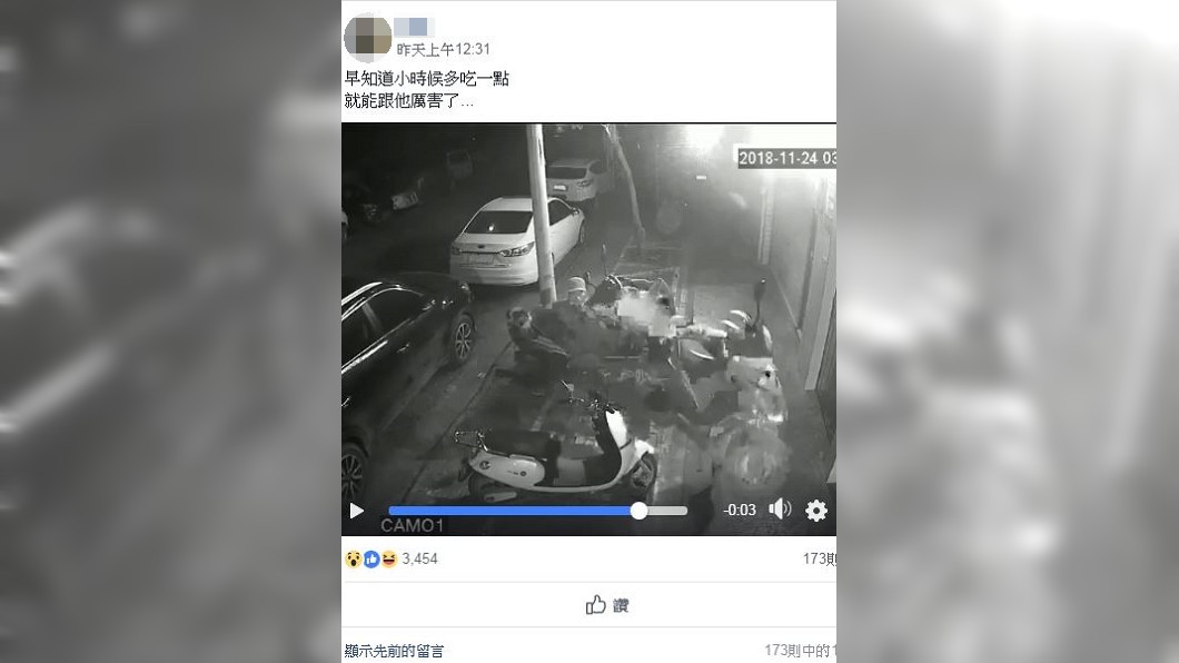 圖/翻攝爆怨公社