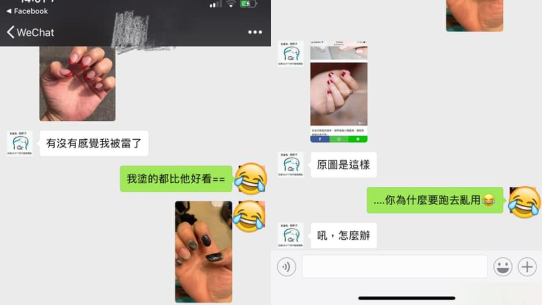圖/翻攝自爆怨公社