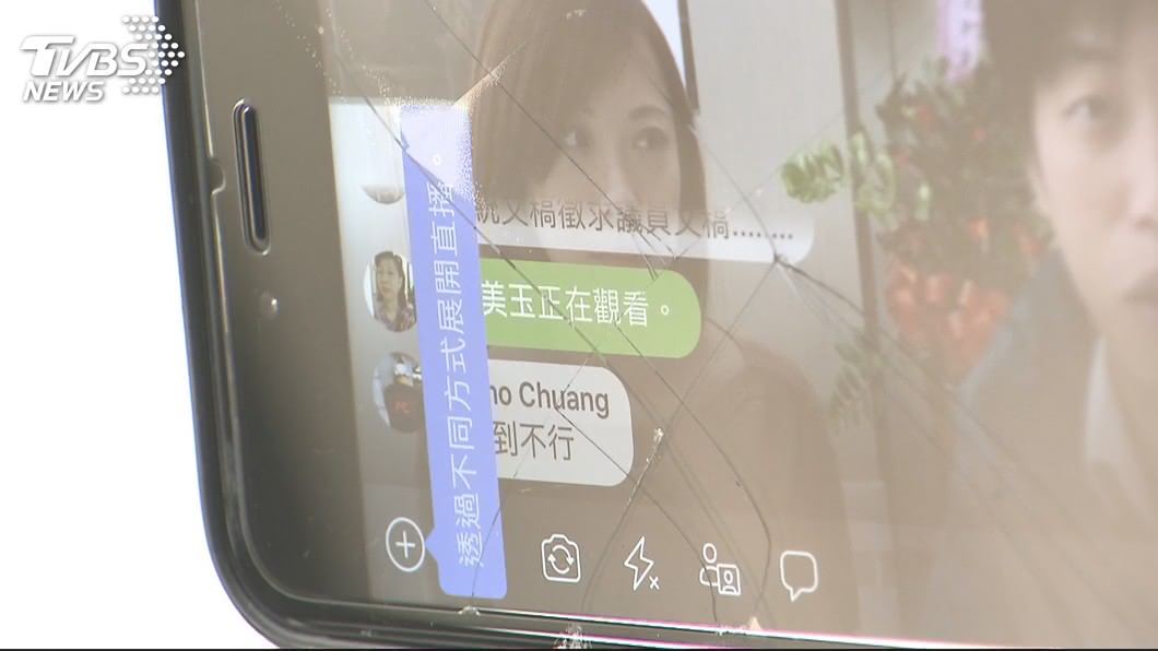 圖/TVBS