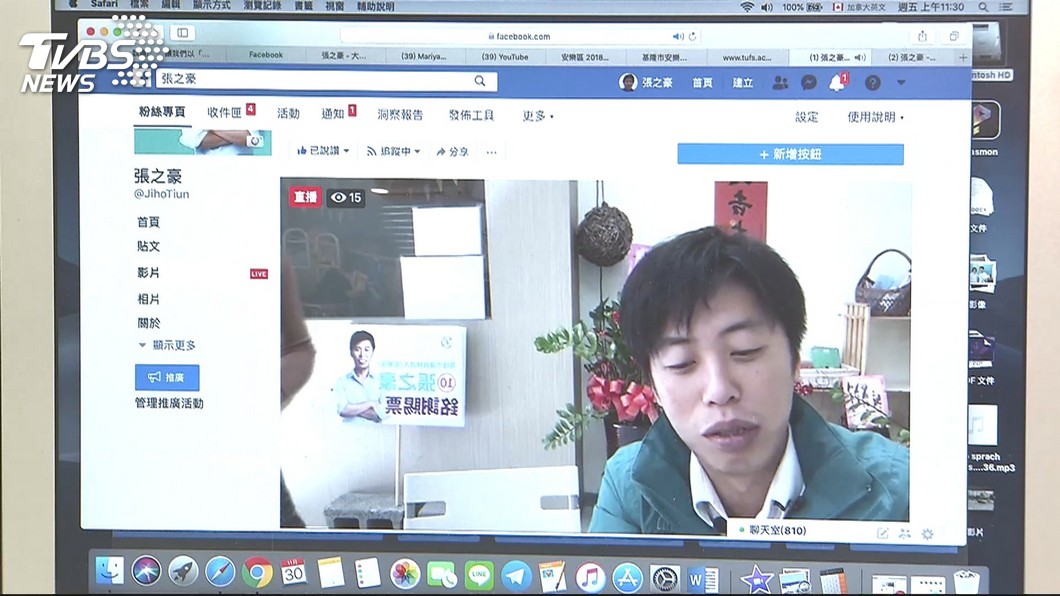 圖/TVBS