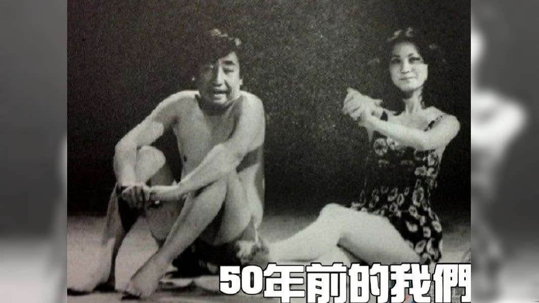 50年前的張小燕身材曼妙。圖/翻攝張小燕臉書