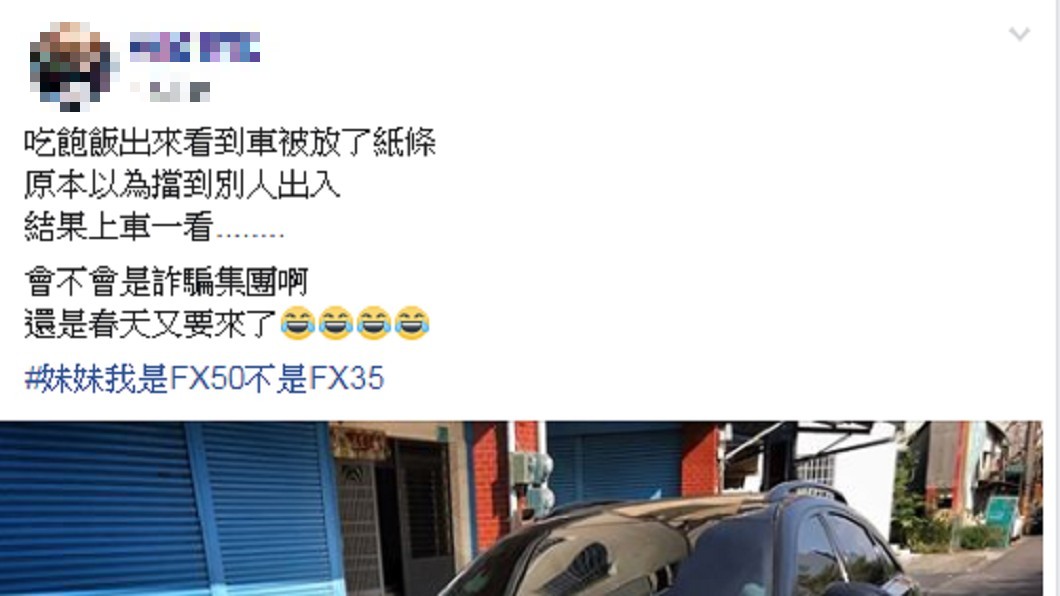 圖/爆廢公社二館