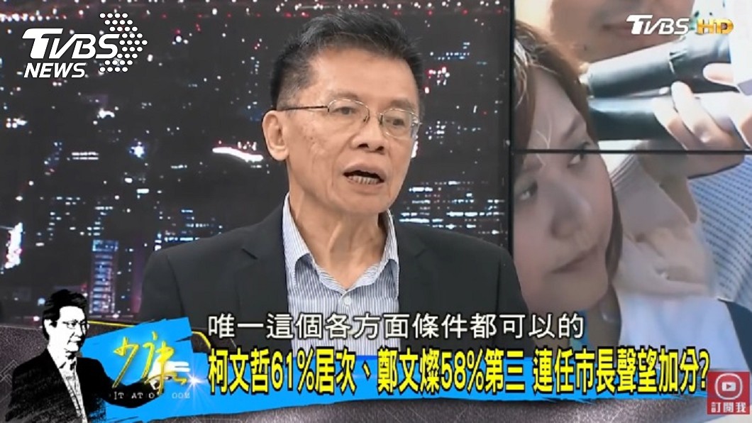 圖/少康戰情室YouTube