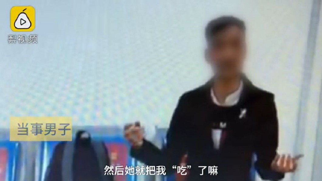 圖/梨視頻