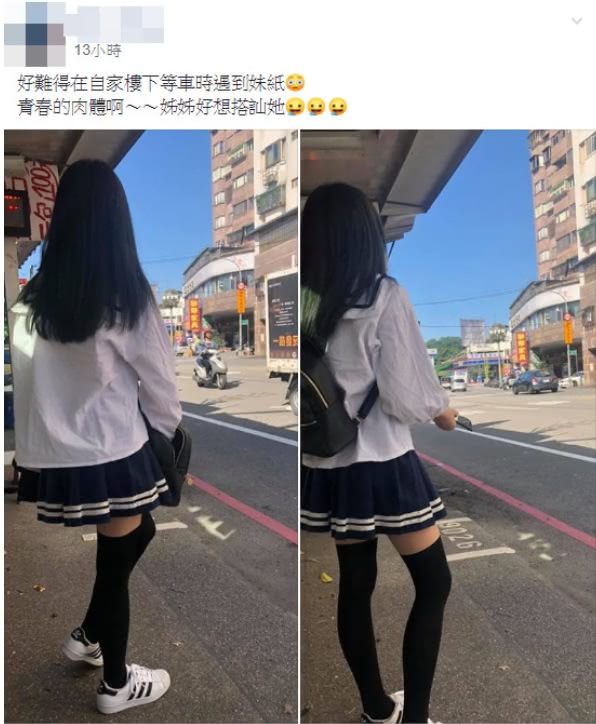 覺對領域1 - 覺對領域1.jpg 圖/翻攝自爆廢公社臉書