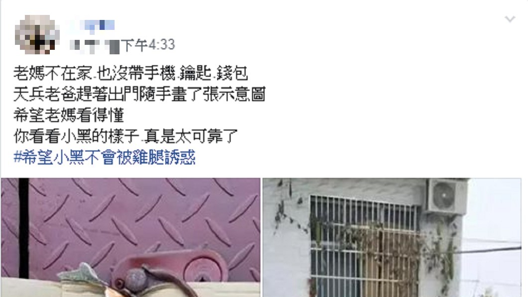 圖/爆廢公社
